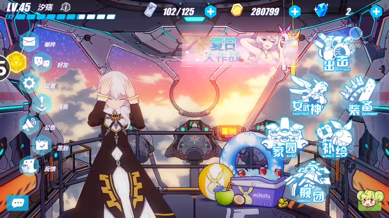 xingkong体育官网登录