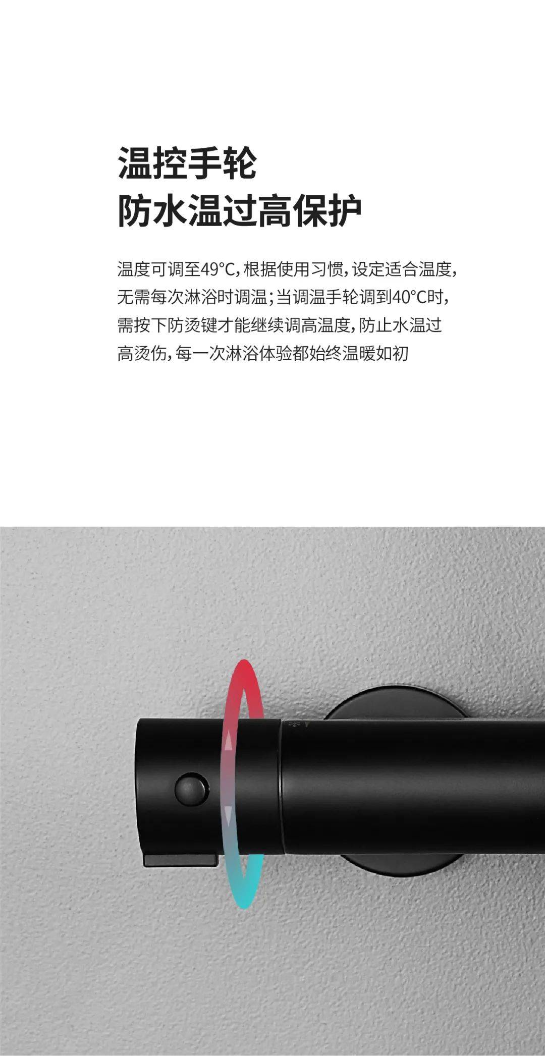 【星空官网登录】
浪鲸卫浴恒温淋浴组合FT33572(图18)