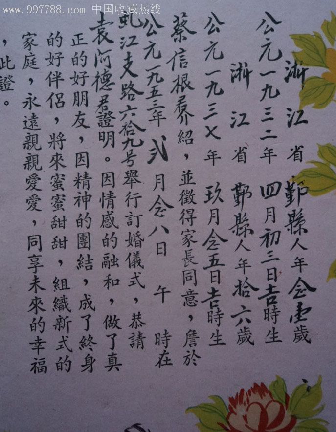 xingkong.com_证监会发布精选层监管指引及五项挂牌公司定期报告格式准则(图3)