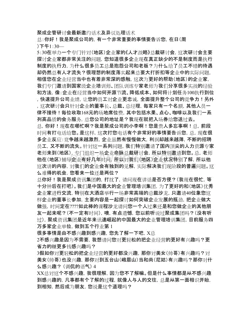 荷兰StoasVilentum大学（StoasVilentumHogeschool）：星空官网登录(图2)