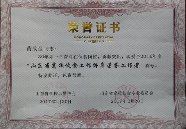 星空官网登录|“解锁”新职业，谁在快充电？(图3)