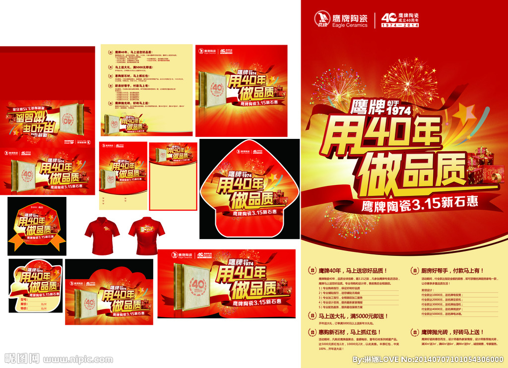 xingkong体育官网登录