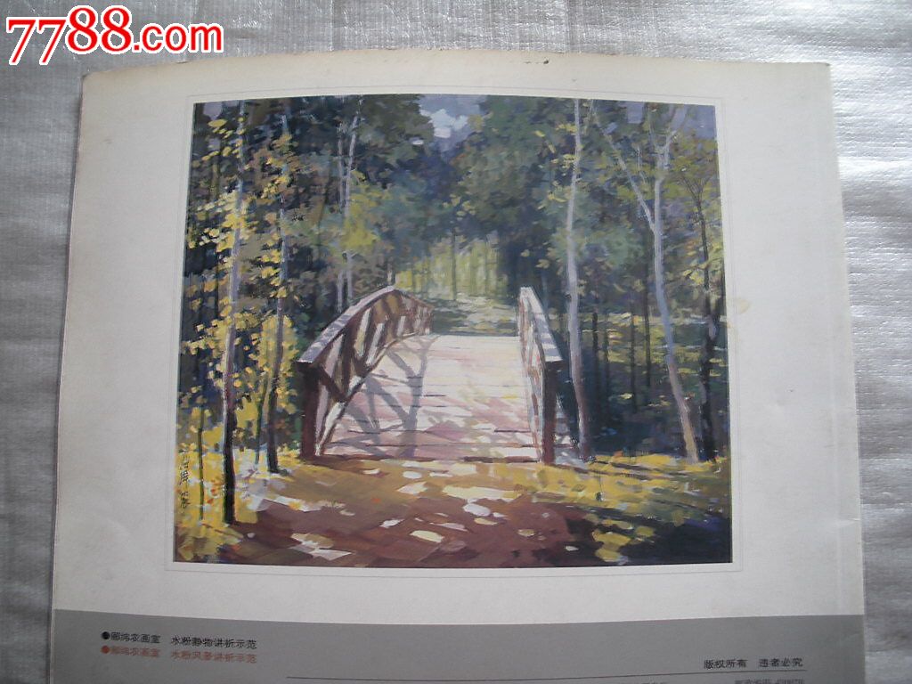 xingkong体育官网登录