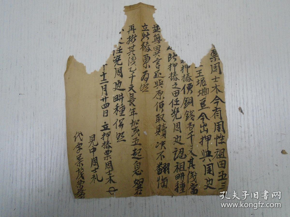 xingkong体育官网登录