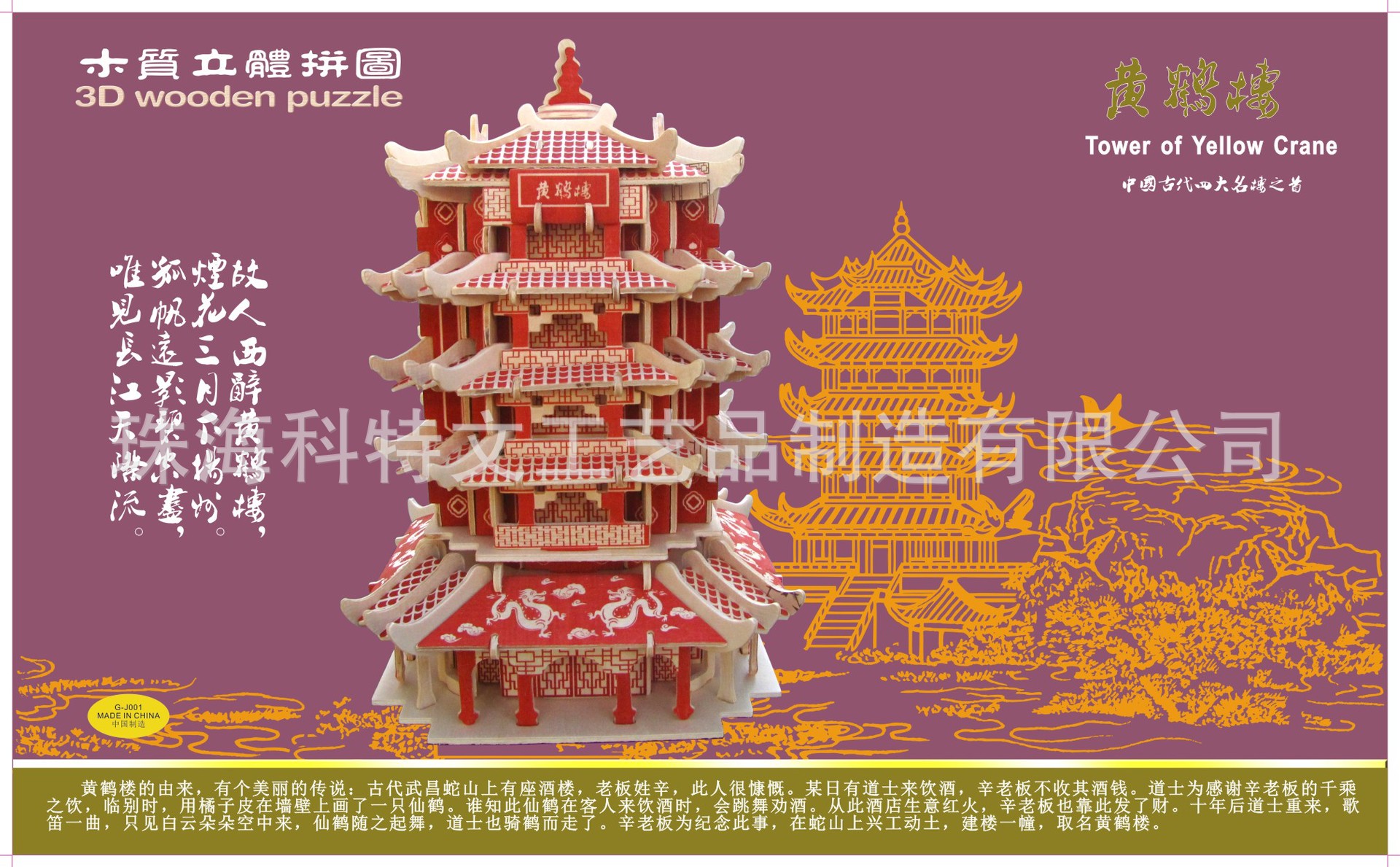 【星空官网登录】配合美国散播政治病毒,“台独”“港独”摇尾的样子真丑(图2) 星空体育官网