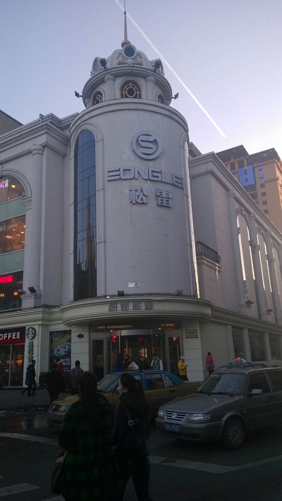 xingkong体育官网登录