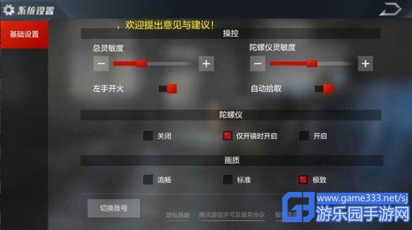 湖南以考察考核为引领让党外干部有为有位‘星空体育官网’(图4)