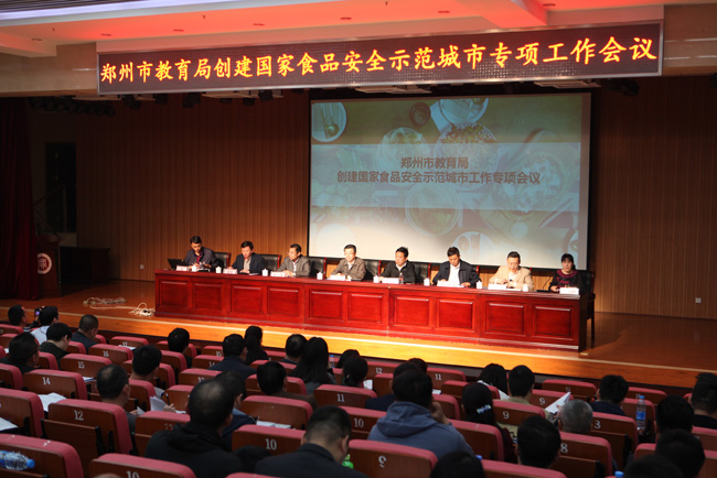 xingkong体育官网登录