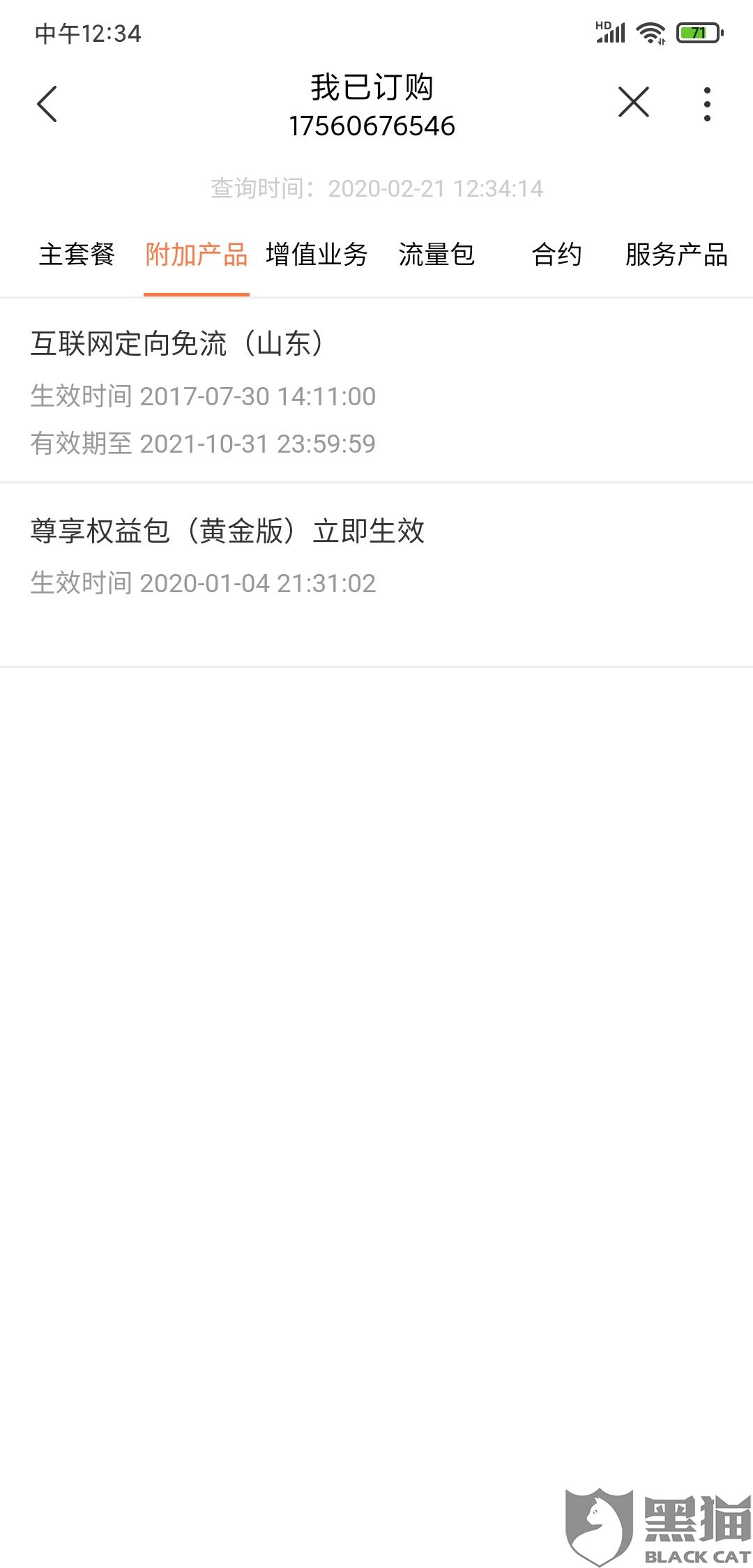 xingkong体育官网登录