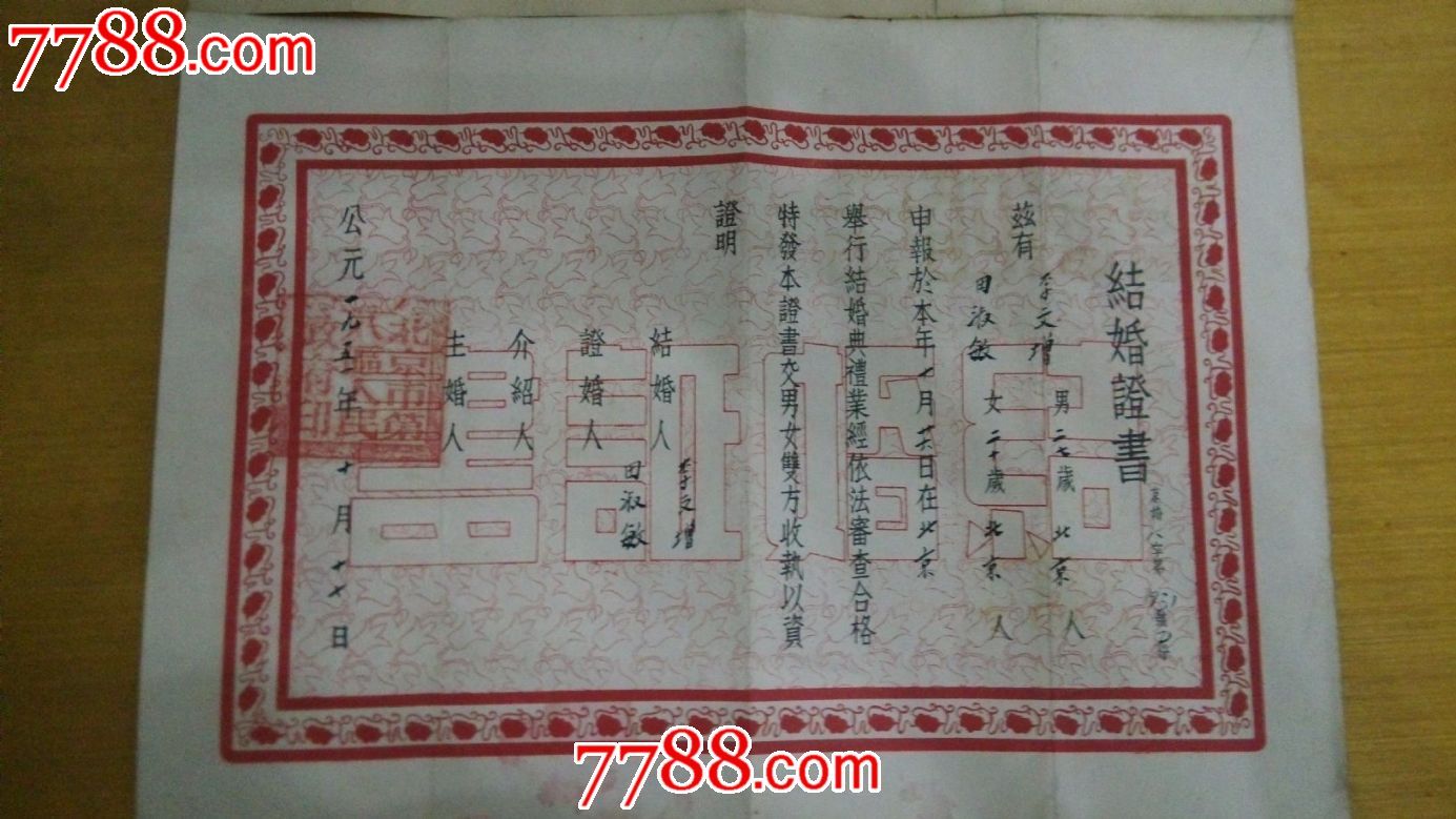 【练兵进行时】商南公安政治练兵专题开讲：xingkong体育官网登录(图4)