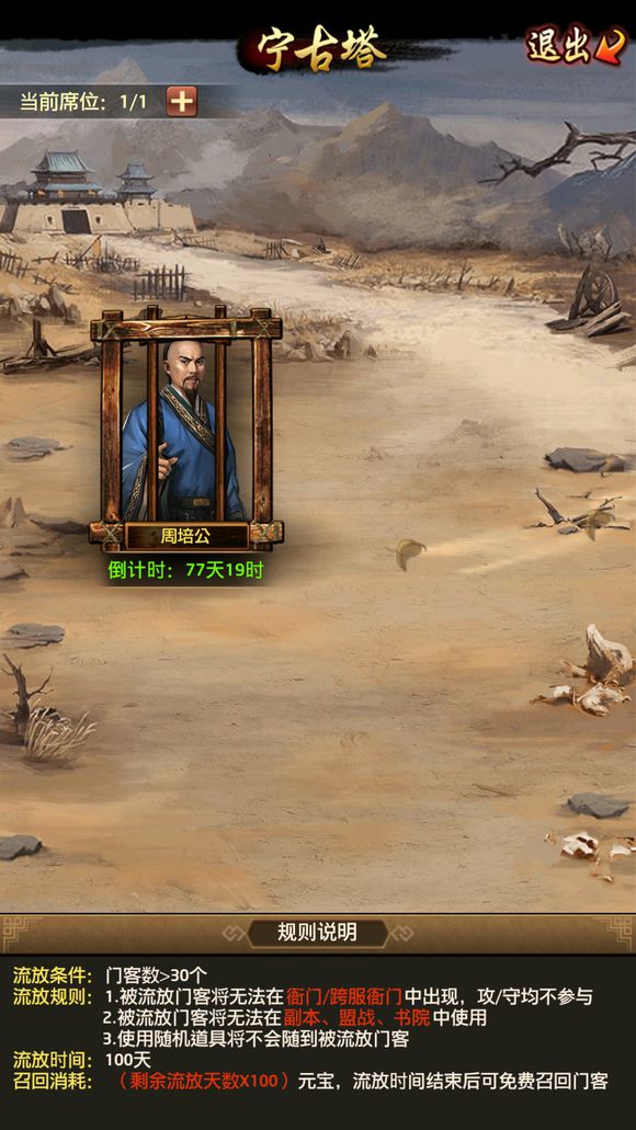 xingkong体育官网登录