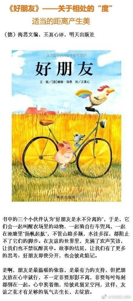 ‘星空官网登录’德国法兰克福Stdel博物馆的扩展项目(图2)