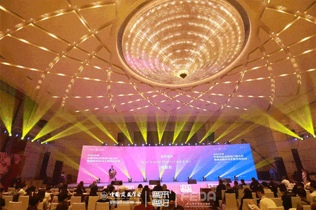 
年度大型设计风潮来袭 第三十届中国修建学会室内设计分会年会盛大启幕！|星空体育官网(图38)