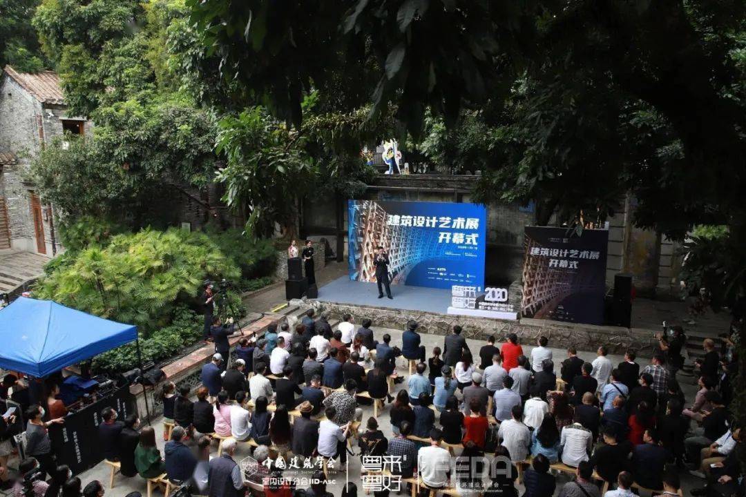 
年度大型设计风潮来袭 第三十届中国修建学会室内设计分会年会盛大启幕！|星空体育官网(图43)