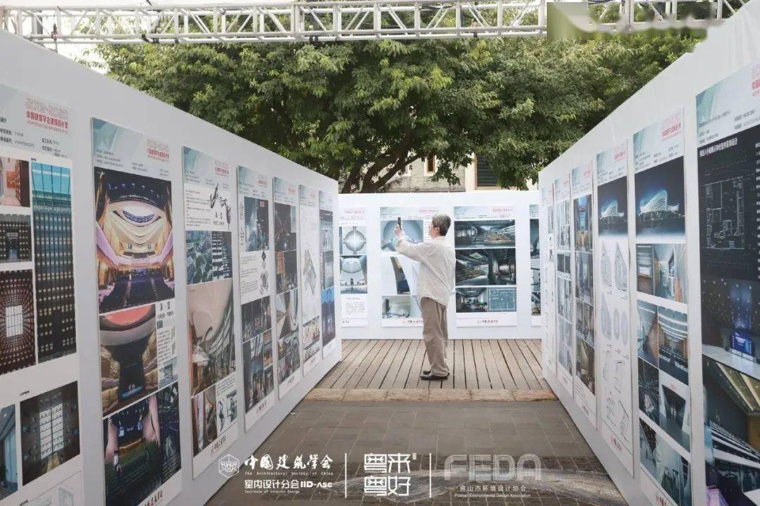 
年度大型设计风潮来袭 第三十届中国修建学会室内设计分会年会盛大启幕！|星空体育官网(图55)