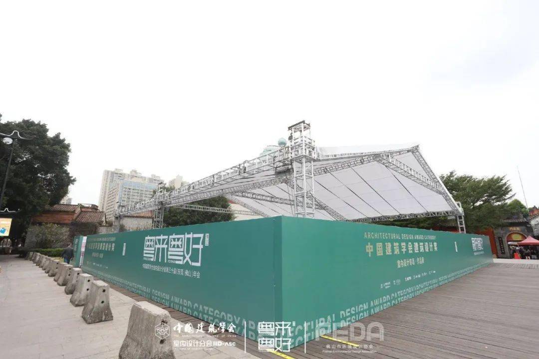 
年度大型设计风潮来袭 第三十届中国修建学会室内设计分会年会盛大启幕！|星空体育官网(图57)