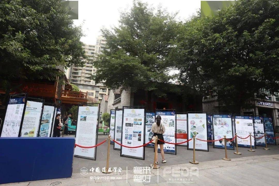 
年度大型设计风潮来袭 第三十届中国修建学会室内设计分会年会盛大启幕！|星空体育官网(图61)