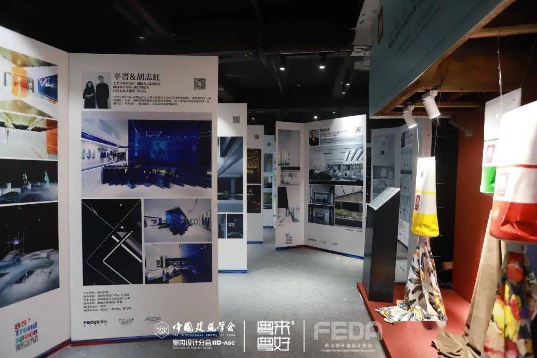 
年度大型设计风潮来袭 第三十届中国修建学会室内设计分会年会盛大启幕！|星空体育官网(图66)