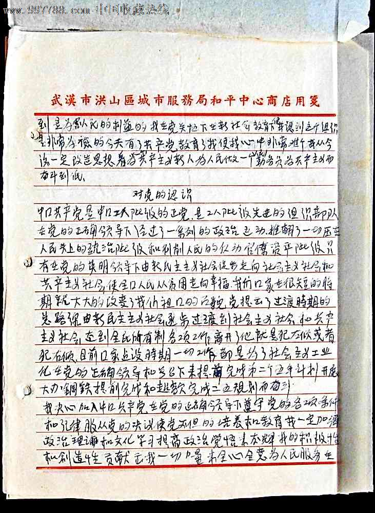 小卧室装修有技巧_星空体育官网(图2) 星空官网登录