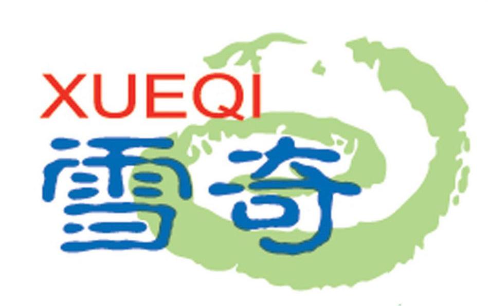 xingkong体育官网登录