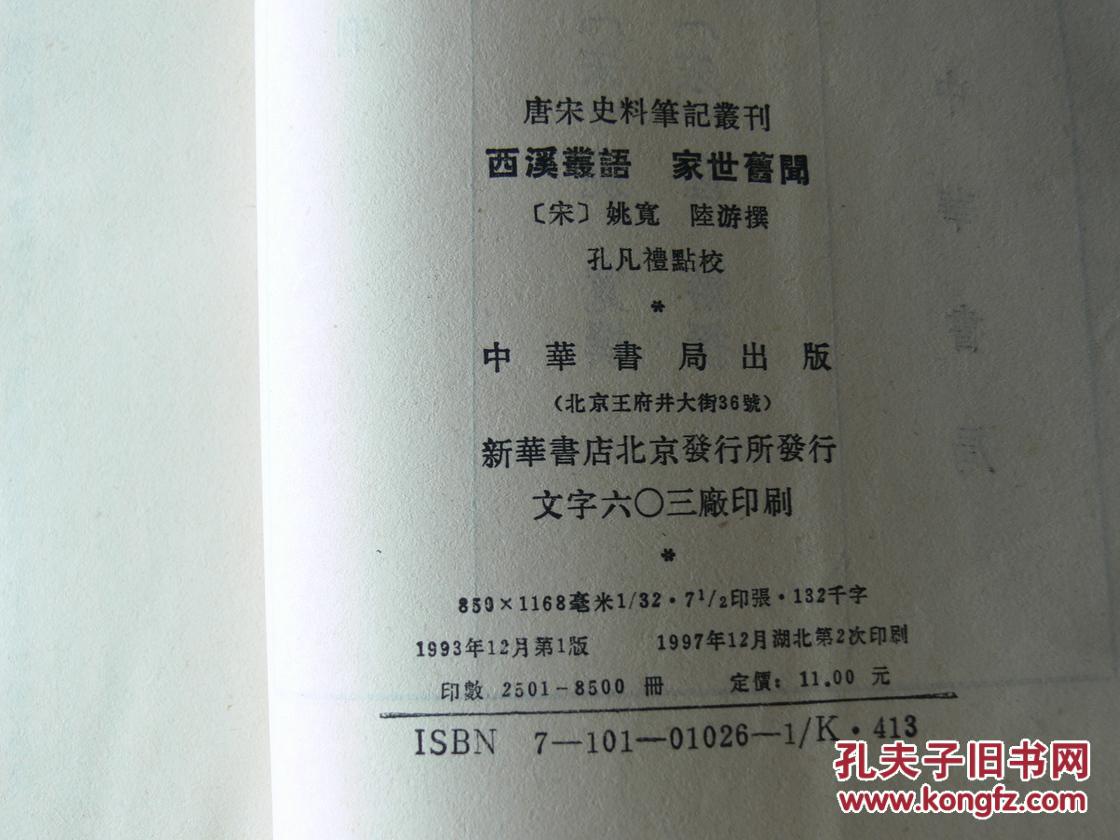 xingkong体育官网登录