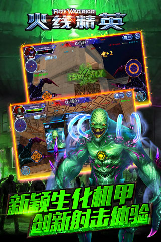 xingkong.com_为人民谋幸福 为民族谋复兴_时事政治_中公教育网(图2)