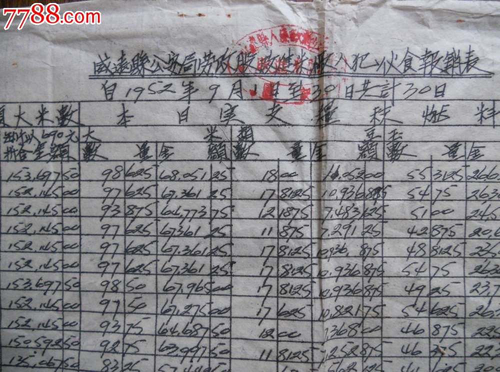 xingkong体育官网登录