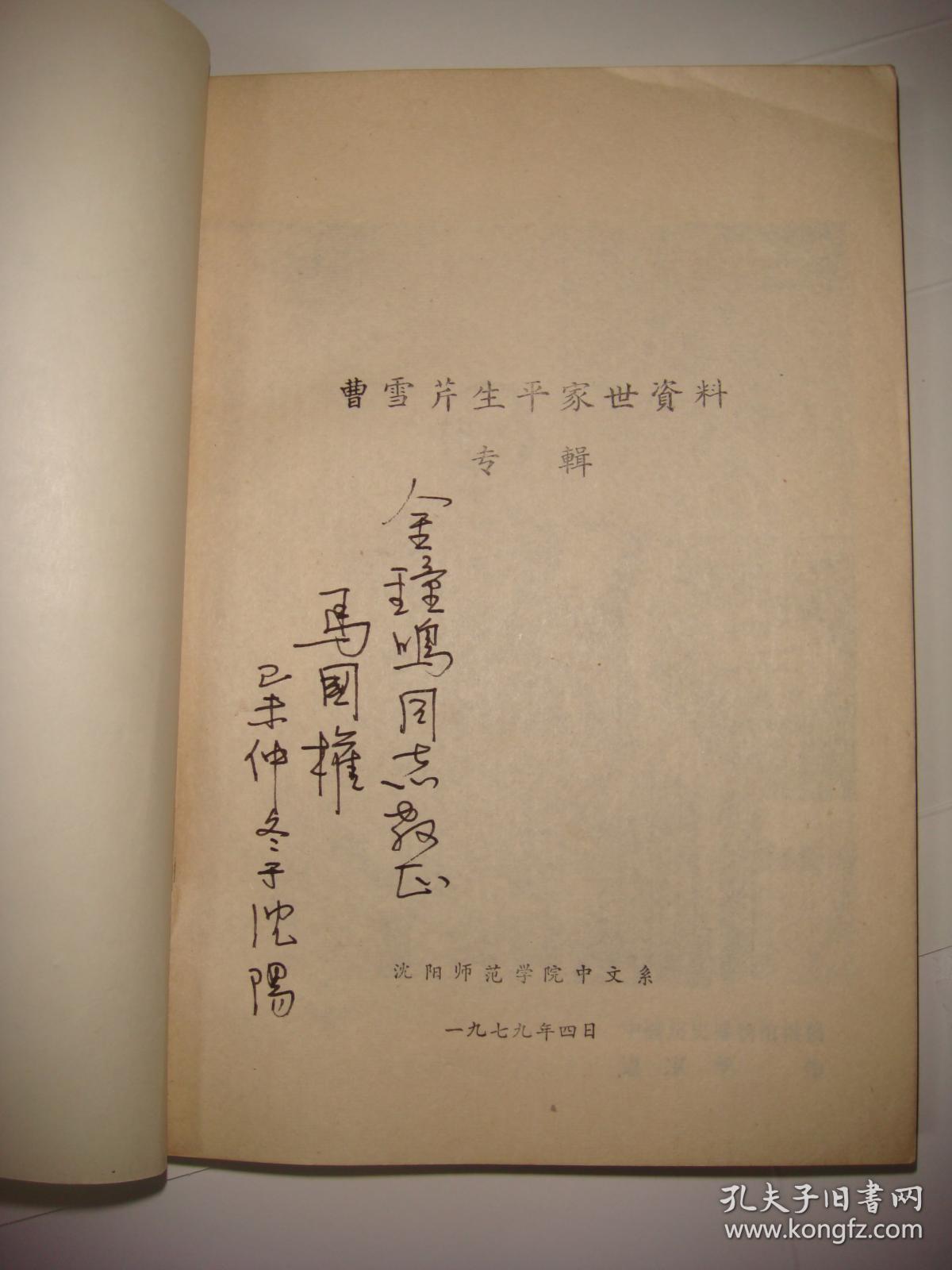阴损!华盛顿又往中国统一大业前扔路障_星空体育官网(图2) 星空官网登录