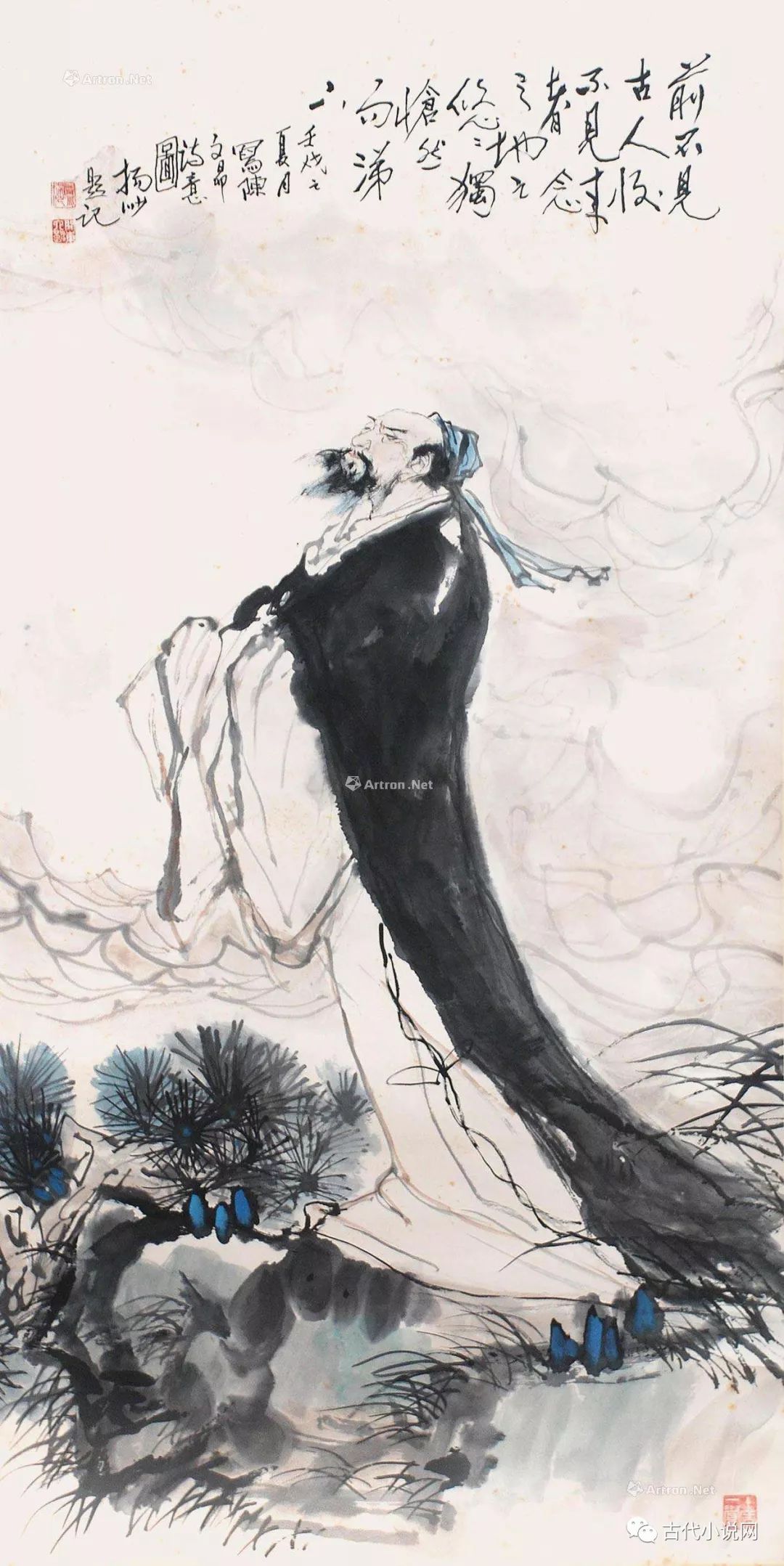 人社部：2020年上半年三项社会保险基金总收入2.35万亿：xingkong体育官网登录(图2)