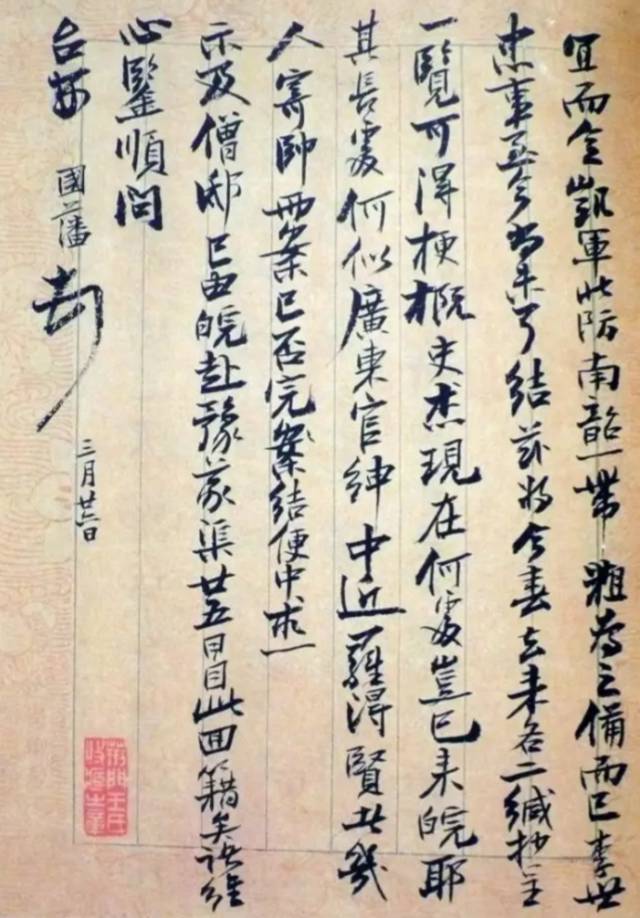 “xingkong.com”公务员考试泄题,“走捷径”怪癖如何治_时事政治_中公教育网(图3) 星空体育官网