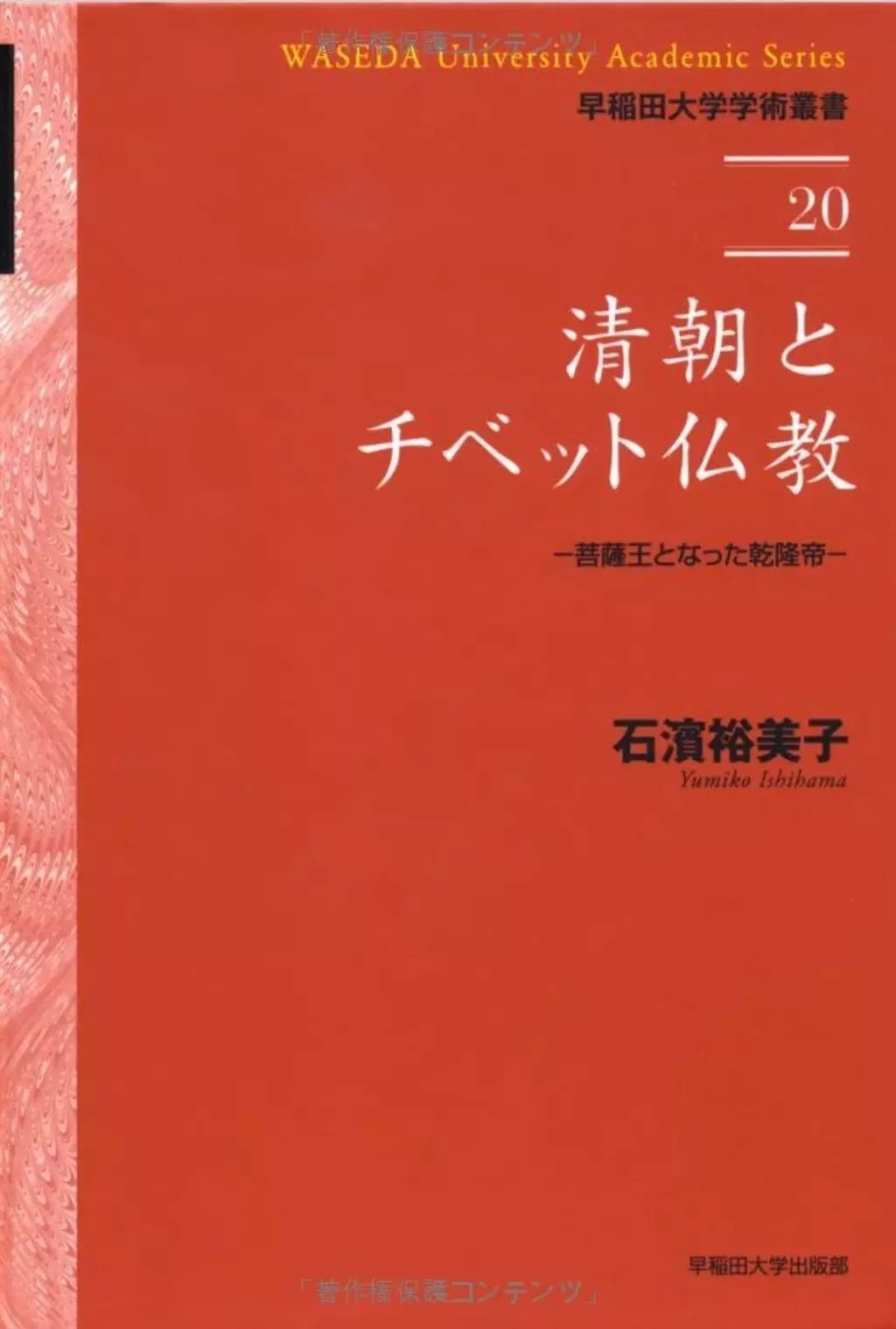 星空体育官网:特朗普时隔3个月恢复举行疫情简报会 但福奇未获邀(图3) 星空体育官网:特朗普时隔3个月恢复举行疫情简报会 但福奇未获邀(图3)