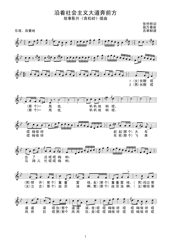 敦煌荒漠化治理中韩合作预计年内实施-星空体育官网(图2) xingkong体育官网登录