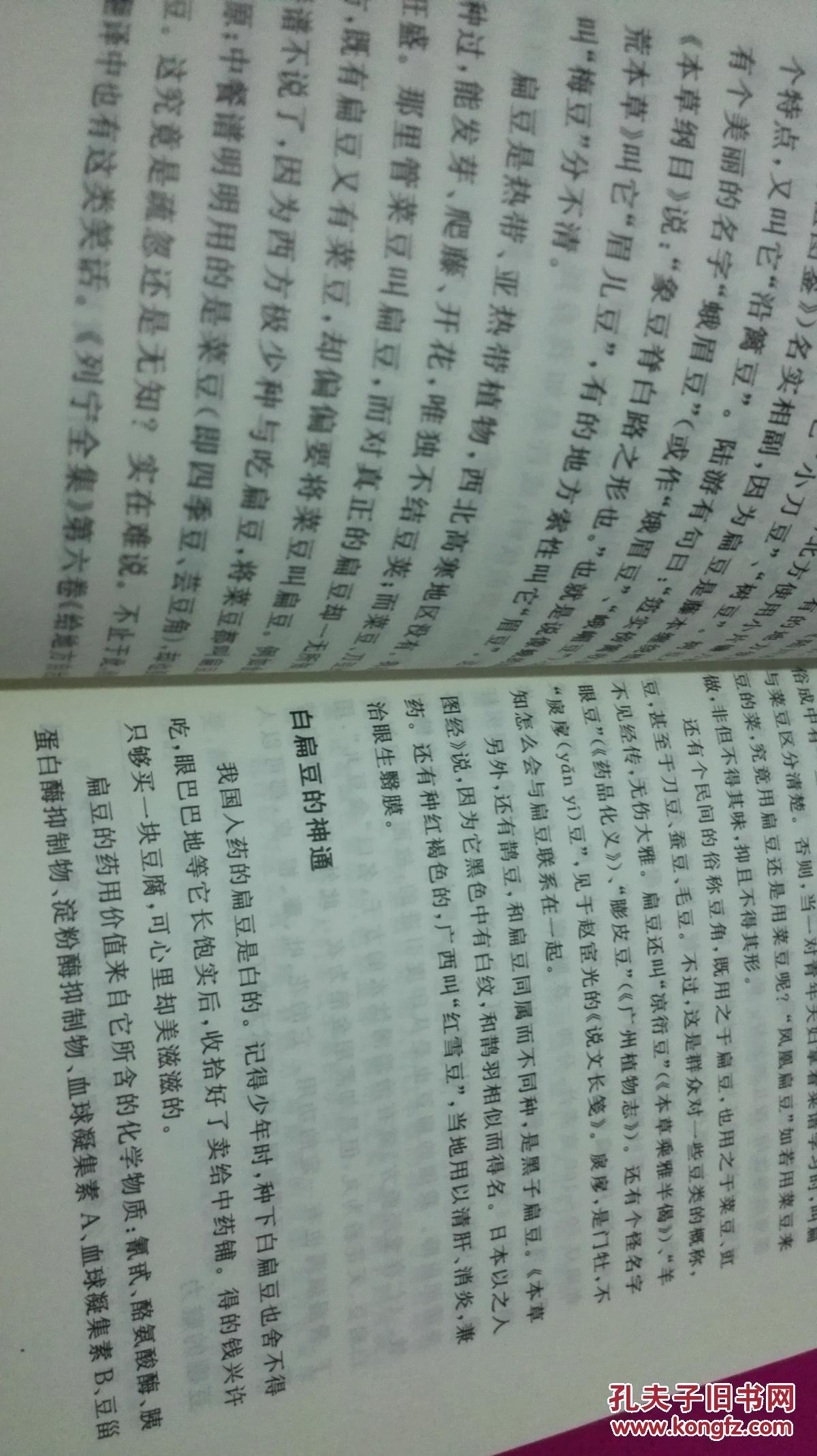 星空体育官网_大股东占用27亿、罪责甩给财务 维维股份面临索赔(图3) 星空官网登录