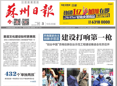 xingkong体育官网登录