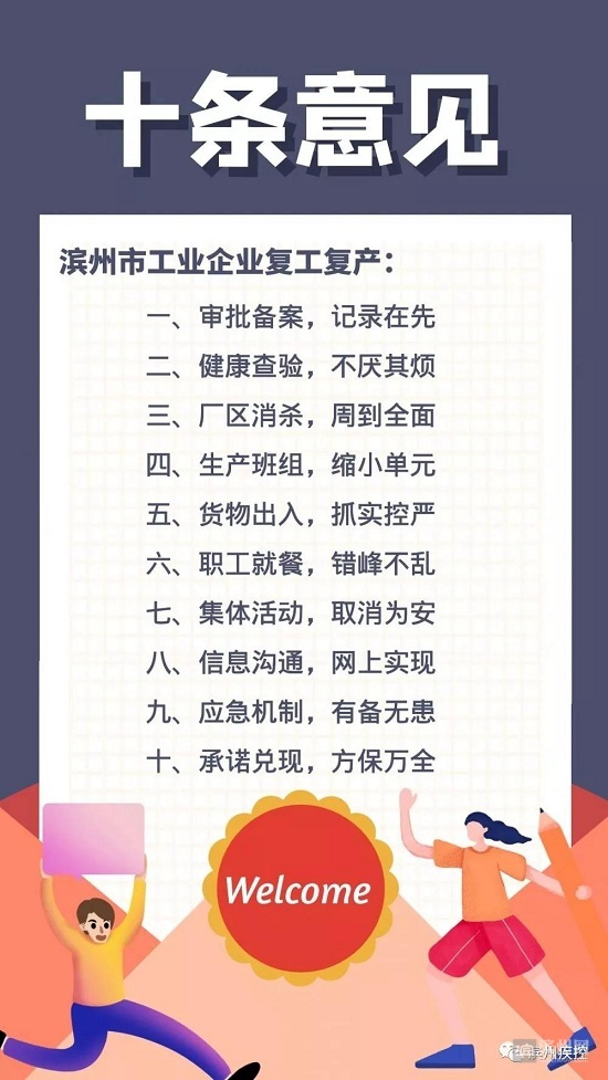 北京市城市总体规划修改工作研究_星空体育官网(图3) 北京市城市总体规划修改工作研究_星空体育官网(图3)