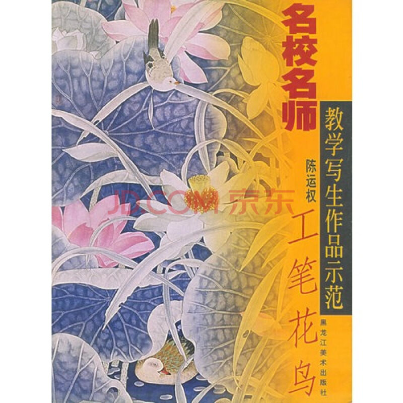 【星空官网登录】普京下令举行大规模突击演习 近15万人参加(图3)