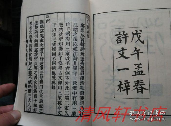 【xingkong.com】
页面编辑工具的使用(图7)