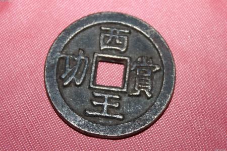 国办印发应急救援领域中央与地方财政事权和支出责任划分改革方案“xingkong.com”(图2)