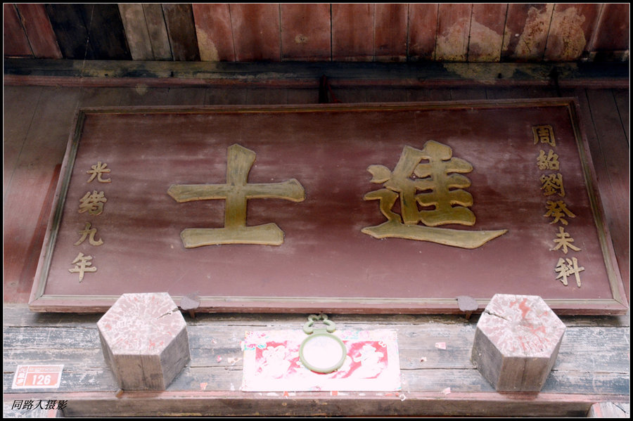 安徽：力促绿化工程建设三提升“xingkong.com”(图3)