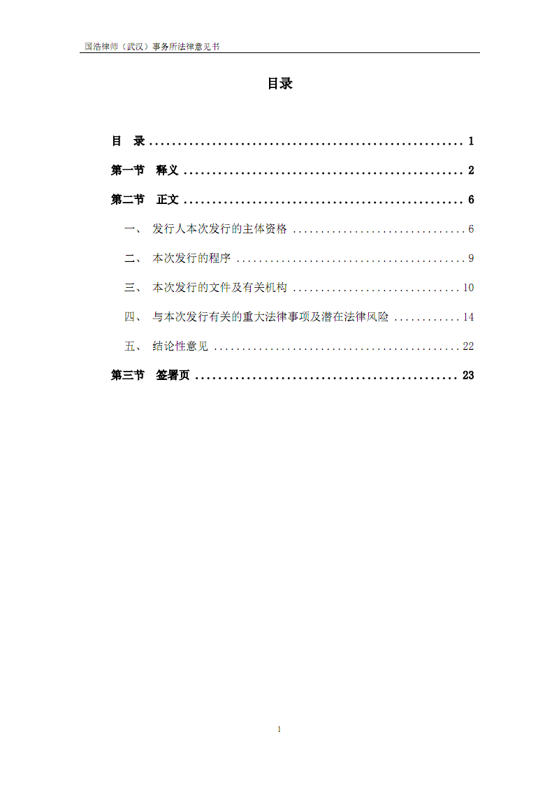 星空体育官网-伦敦国王十字街项目三座办公楼获批(图3)