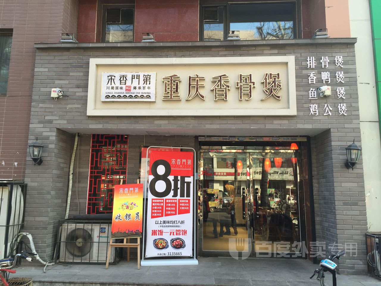 xingkong体育官网登录