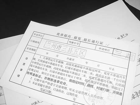 瑞典的电动车太阳能充电站‘星空体育官网’(图3)